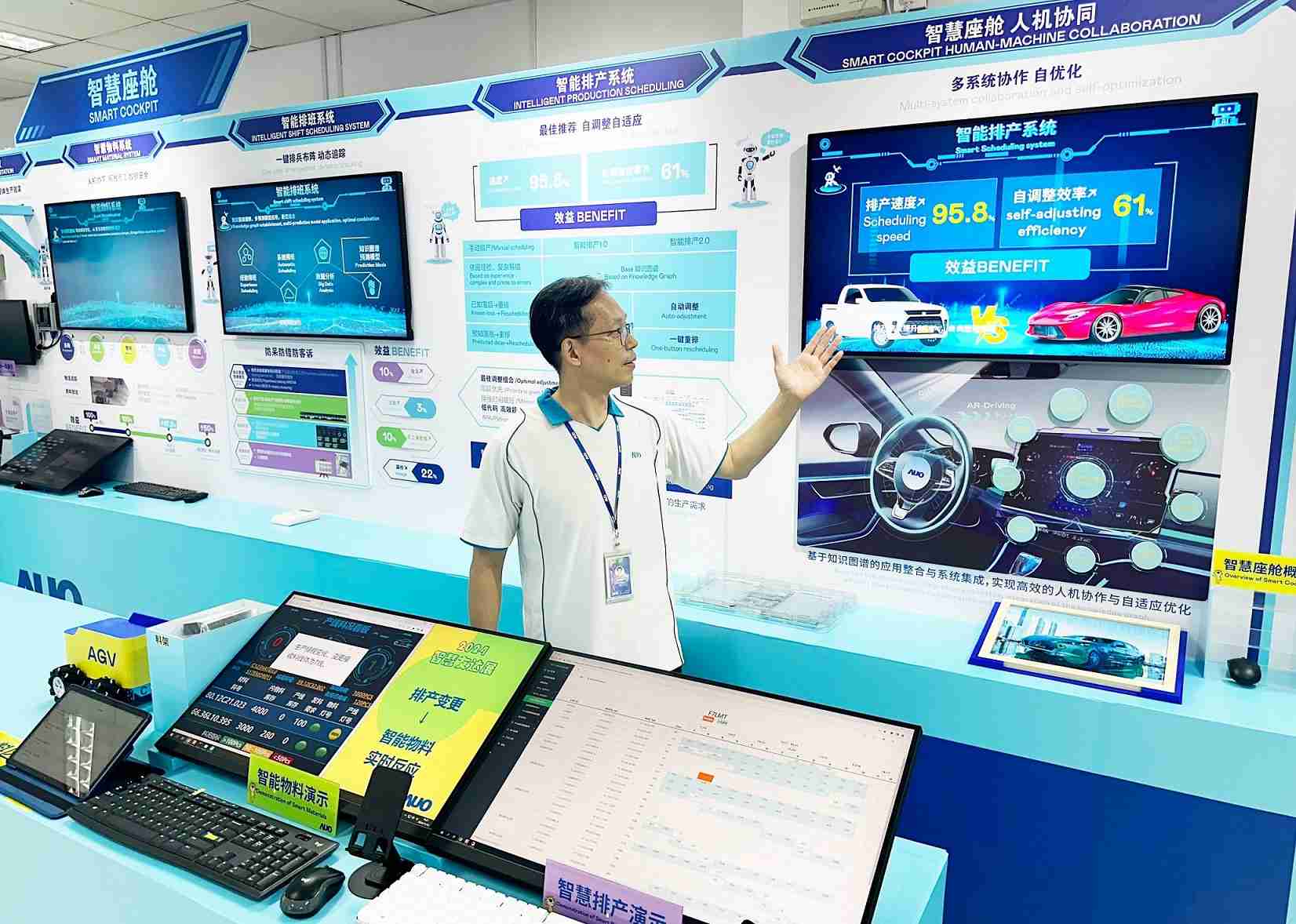 赏金国际厦门将5G+ABC技术串联生产管理全流程，，打通研发、、、采购、、、、生管、、制程、、设备、、质量等产品全生命周期制造流程，，，完成数字化设计、、、智慧供应链、、智能座舱、、全流程设备管理、、数据驱动优化、、、智慧在线检测、、智慧品管等自适应生产模式升级