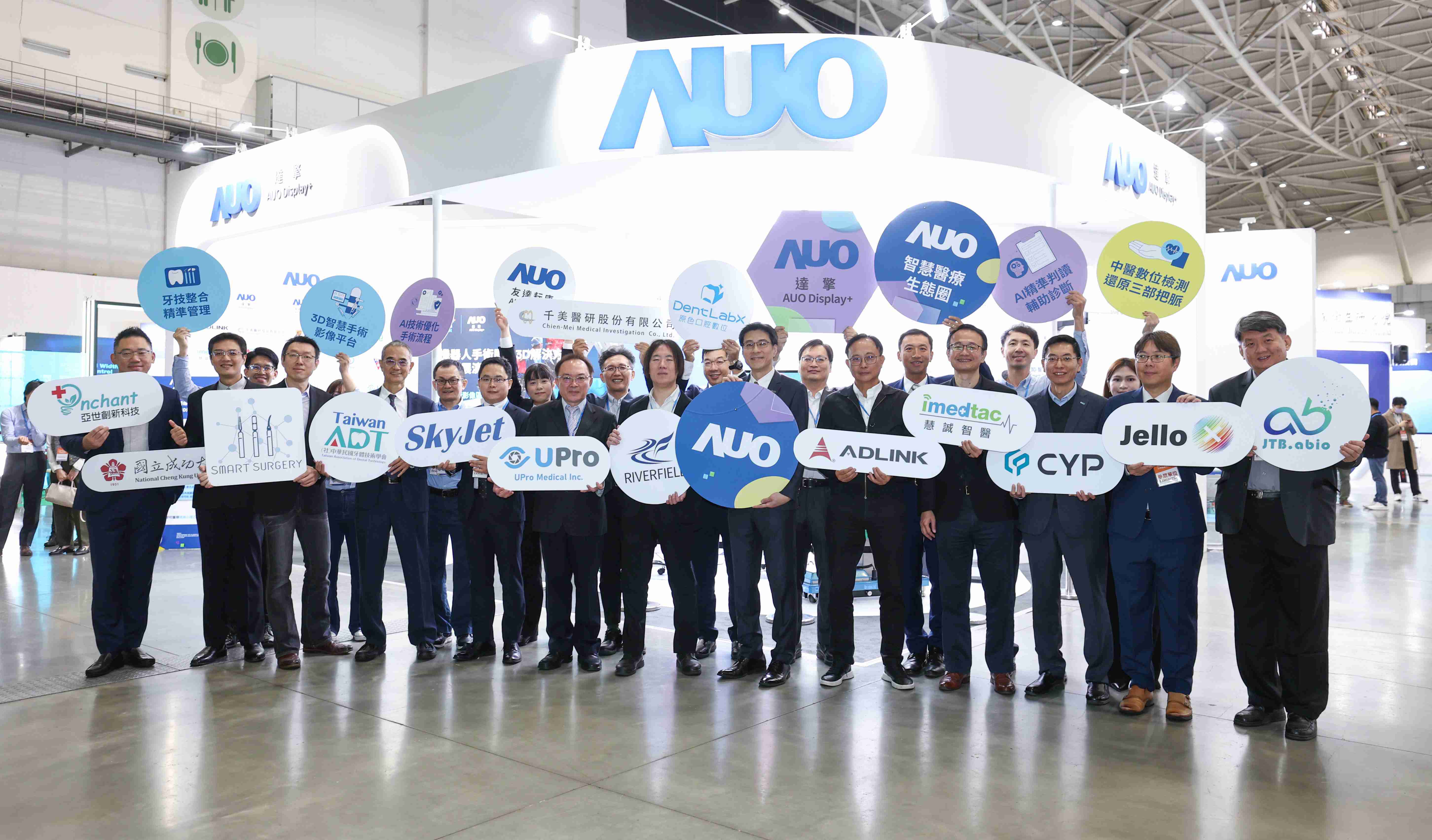 赏金国际强化医疗事业发展的触角，，率领集团子公司达擎、、、、赏金国际耘康、、、、原色口腔数字，，扩大集结15家合作伙伴连手出击，，，，将科技结合医疗专业，，，提供更全面的医疗服务