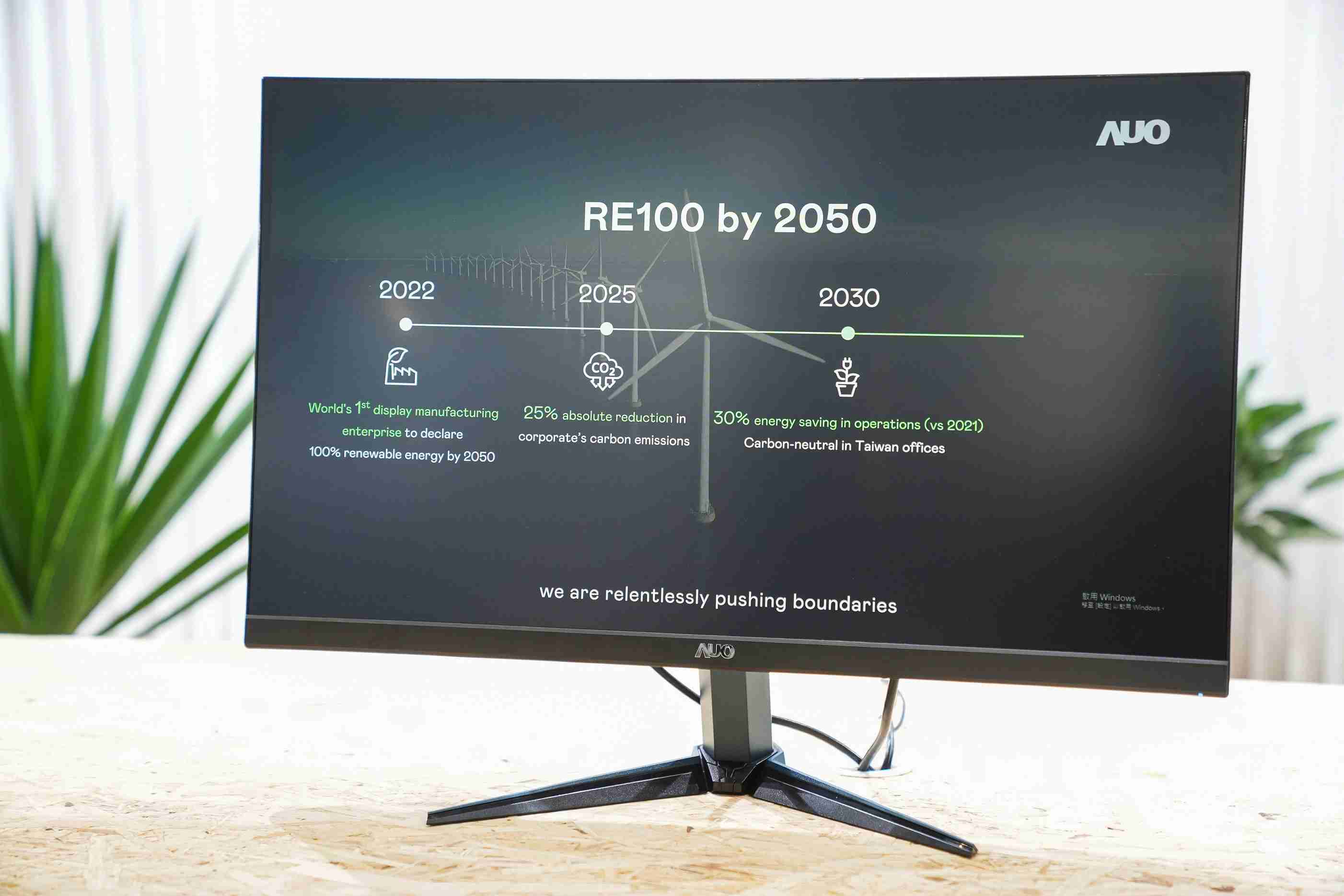 赏金国际关注产品生命周期各阶段的永续性，，，，携手客户、、供货商实践永续原物料，，积极将再生原物料导入绿色产品，，，，在DJSI永续原物料项目获得同产业最高分